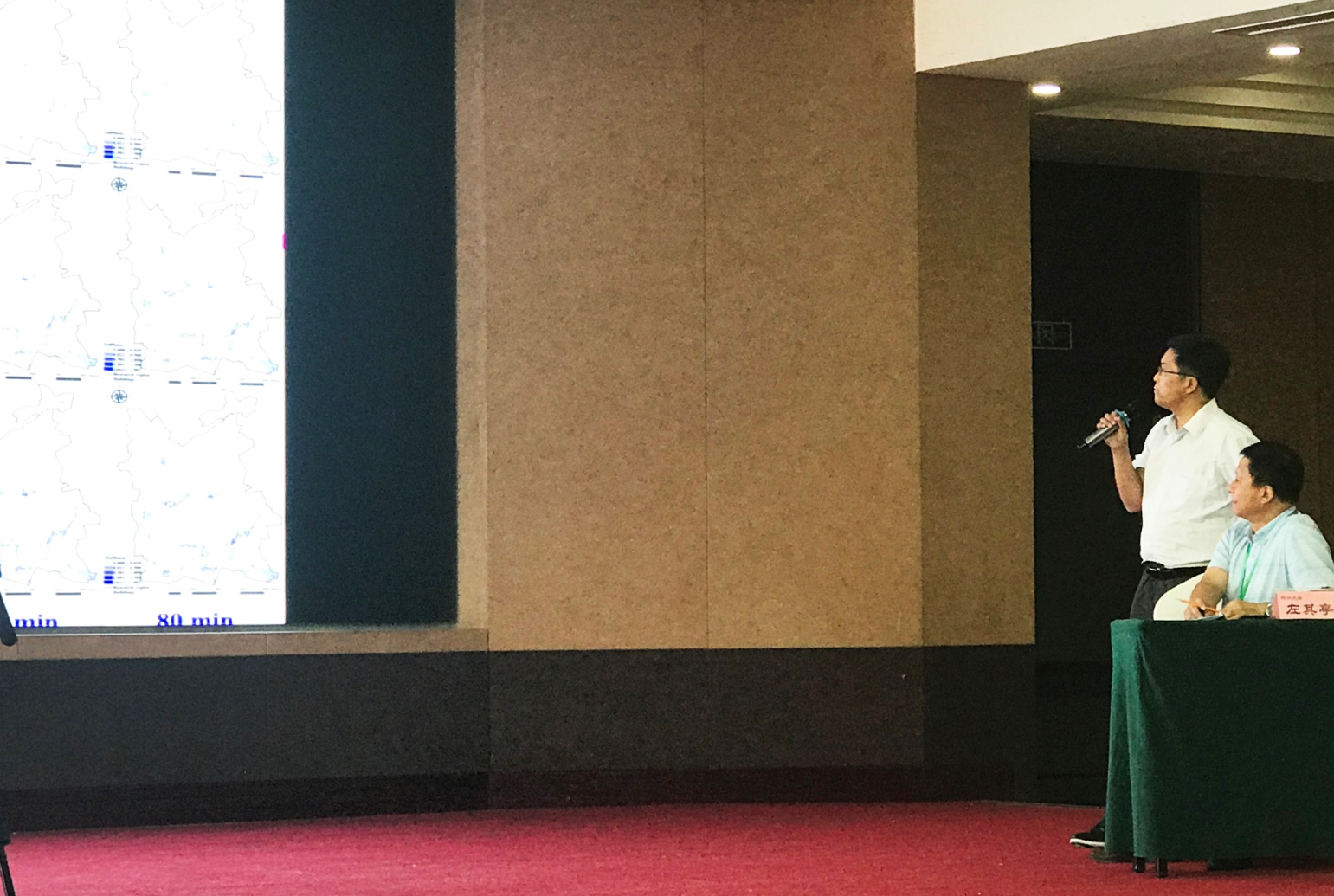 第一屆城市水安全與水管理學術研討會                                                暨第二屆城市防洪排澇學術研討會   