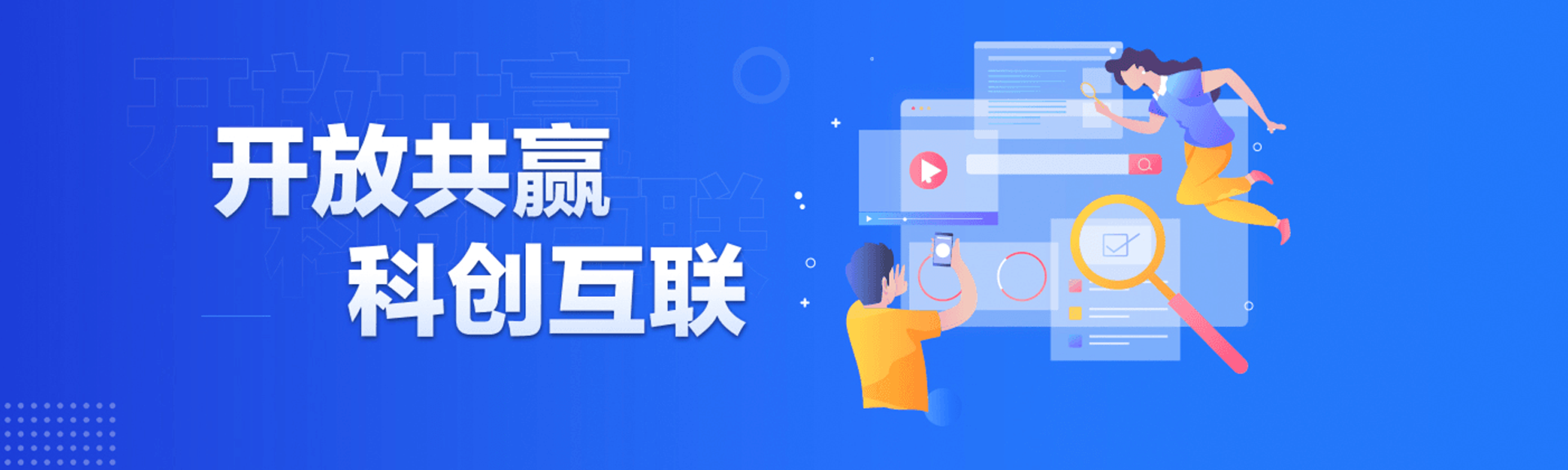 科創(chuàng)中國(guó).寧夏
