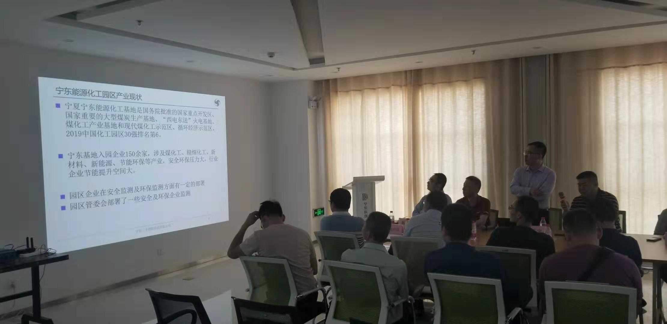 工業(yè)BIM推進座談會